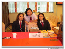 三十六週年會慶聯歡晚會實況