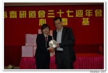 心齋基金總幹事梅婉蓉頒發紀念品予熱心人士。