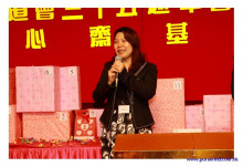 三十五週年會慶聯歡晚會實況