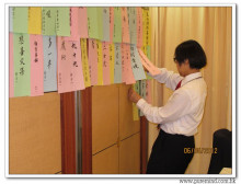 三十六週年會慶聯歡晚會實況