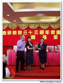 三十三週年會慶聯歡晚會實況