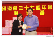 心齋基金總幹事梅婉蓉頒發紀念品予熱心人士。