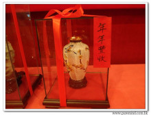 三十六週年會慶聯歡晚會實況