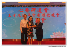 林孝微法師致送紀念品給支持助學扶貧計劃之熱心人士。