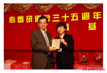 三十五週年會慶聯歡晚會實況