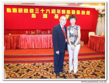 三十六週年會慶聯歡晚會實況