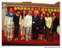 會長與嘉賓合照留念。