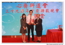 投得聖品之熱心人士上台接受聖品時攝。