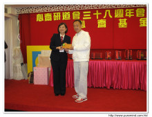 心齋基金總幹事梅婉蓉頒發紀念品予熱心人士。