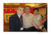 三十五週年會慶聯歡晚會實況