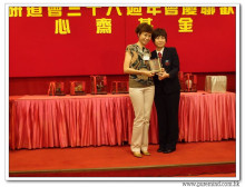 三十六週年會慶聯歡晚會實況