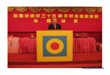 三十五週年會慶聯歡晚會實況