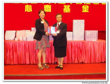 三十六週年會慶聯歡晚會實況