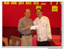 三十六週年會慶聯歡晚會實況