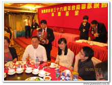 三十六週年會慶聯歡晚會實況