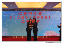 心齋基金總幹事梅婉蓉致送紀念金牌給鼎力支持心齋之熱心人士。