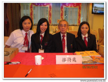 三十六週年會慶聯歡晚會實況