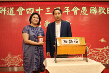 萬眾期待的抽獎環節開始，各幸運兒歡天喜地上台領取獎品。