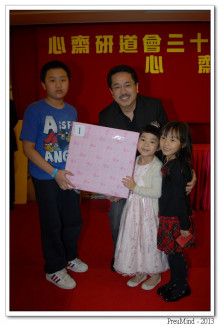 萬眾期待的抽獎環節開始，各幸運兒歡天喜地上台領取獎品。