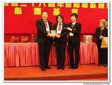 三十六週年會慶聯歡晚會實況