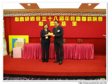 心齋基金總幹事梅婉蓉頒發紀念品予熱心人士。