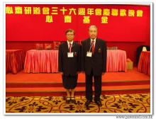 三十六週年會慶聯歡晚會實況