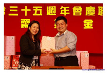 三十五週年會慶聯歡晚會實況