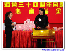 萬眾期待的抽獎環節開始，各幸運兒歡天喜地上台領取獎品。