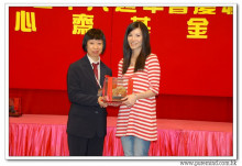 三十六週年會慶聯歡晚會實況