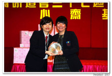 心齋基金總幹事梅婉蓉頒發紀念品予熱心人士。