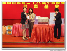 三十六週年會慶聯歡晚會實況