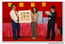 三十六週年會慶聯歡晚會實況