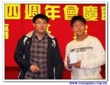 萬眾期待的抽獎環節開始，各幸運兒歡天喜地上台領取獎品。