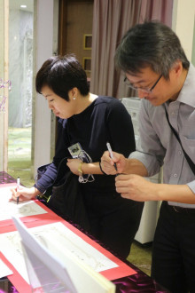 來賓簽名留念。