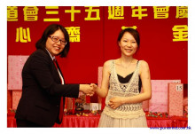 三十五週年會慶聯歡晚會實況