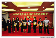 致送紀念品給支持心齋之熱心人士。