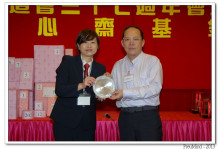 心齋基金總幹事梅婉蓉頒發紀念品予熱心人士。