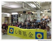 本基金服務人員與長者合照留念。