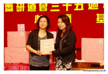 三十五週年會慶聯歡晚會實況