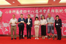 致送紀念品給支持心齋之熱心人士