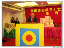 會長致辭，宣佈晚宴正式開始。