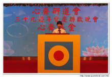 心齋基金受資助學生盧楊桃親述感受。