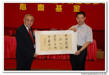 三十六週年會慶聯歡晚會實況