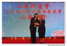 林孝微法師致送紀念品給支持助學扶貧計劃之熱心人士。