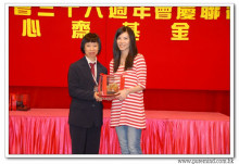 三十六週年會慶聯歡晚會實況