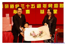 三十五週年會慶聯歡晚會實況