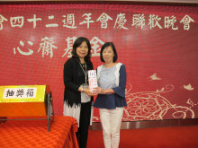 萬眾期待的抽獎環節開始，各幸運兒歡天喜地上台領取獎品。