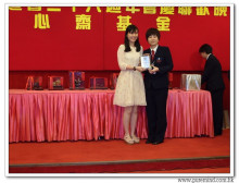 三十六週年會慶聯歡晚會實況