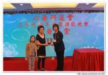 投得聖品之熱心人士上台接受聖品時攝。