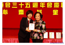 三十五週年會慶聯歡晚會實況